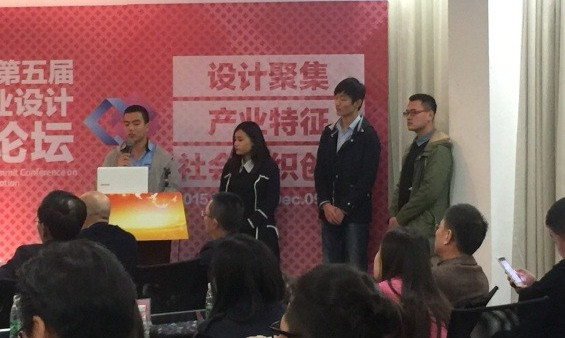 雷竞技官网艺术与设计学院团队全体成员参与设计答辩