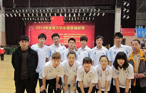 2013年全国大学生荷球锦标赛将在雷竞技官网举办