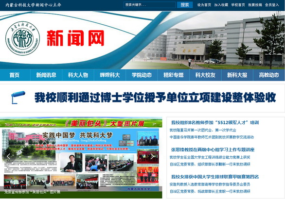 raybet雷竞技竞猜app新闻网上线了
