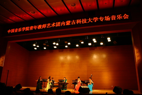 中国音乐学院青年教师艺术团到雷竞技官网开展教学交流活动