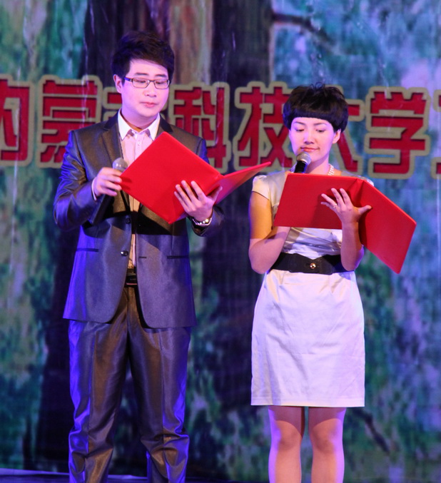 雷竞技官网举办2013年迎新教职工文艺汇演